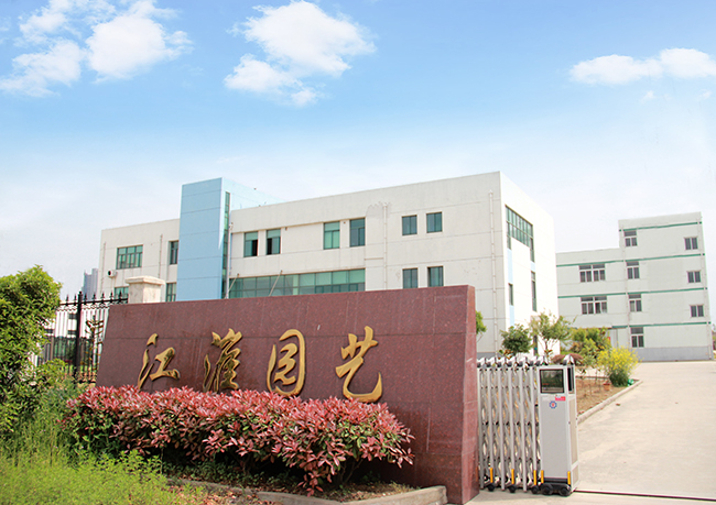 育種科研管理系統