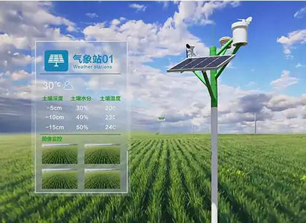 農業資源數據庫