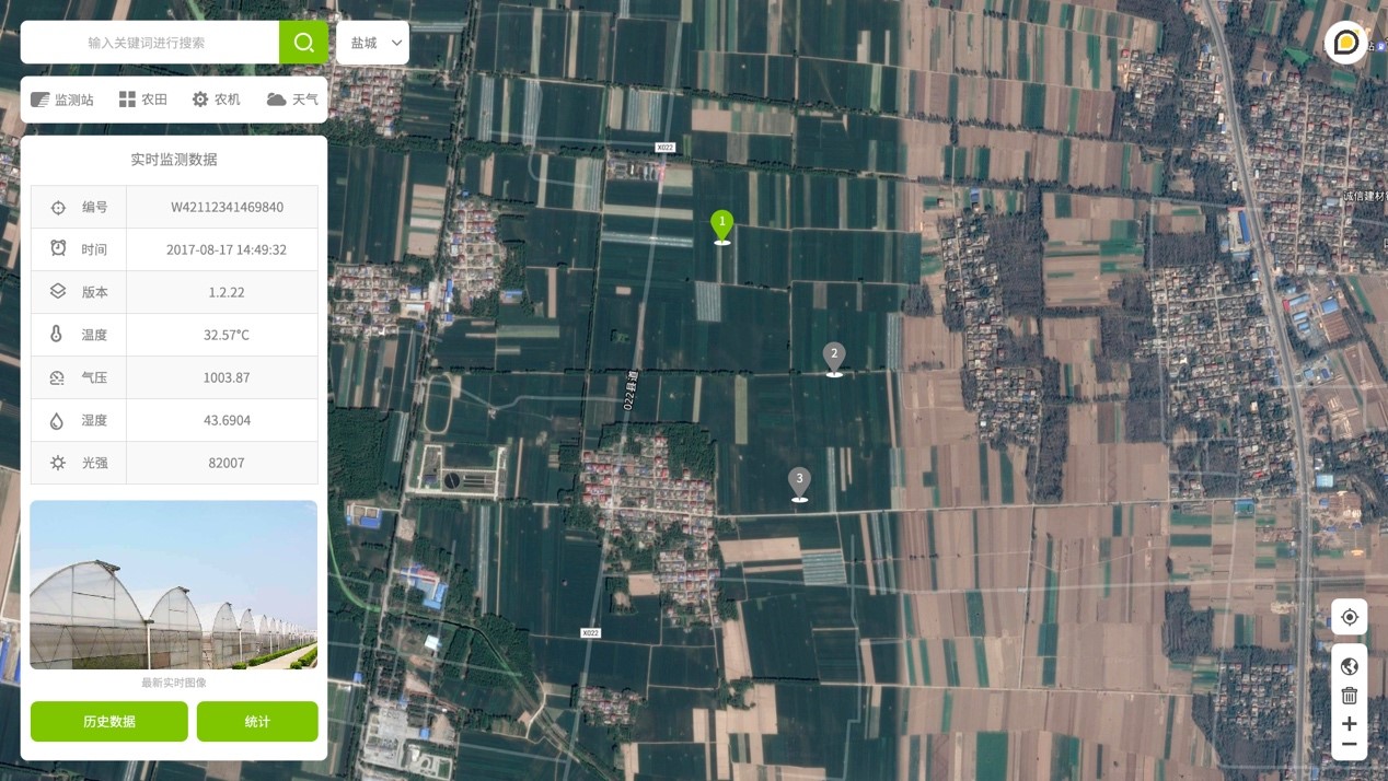 農業傳感器監測平臺