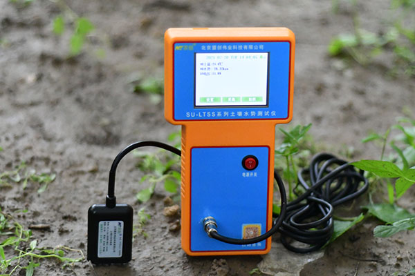 作物生長管理軟件